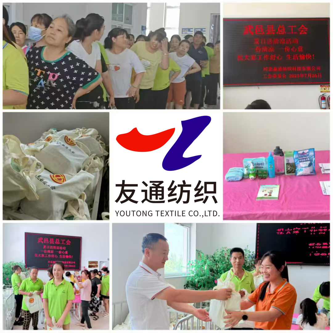 武邑縣工總會送清涼活動