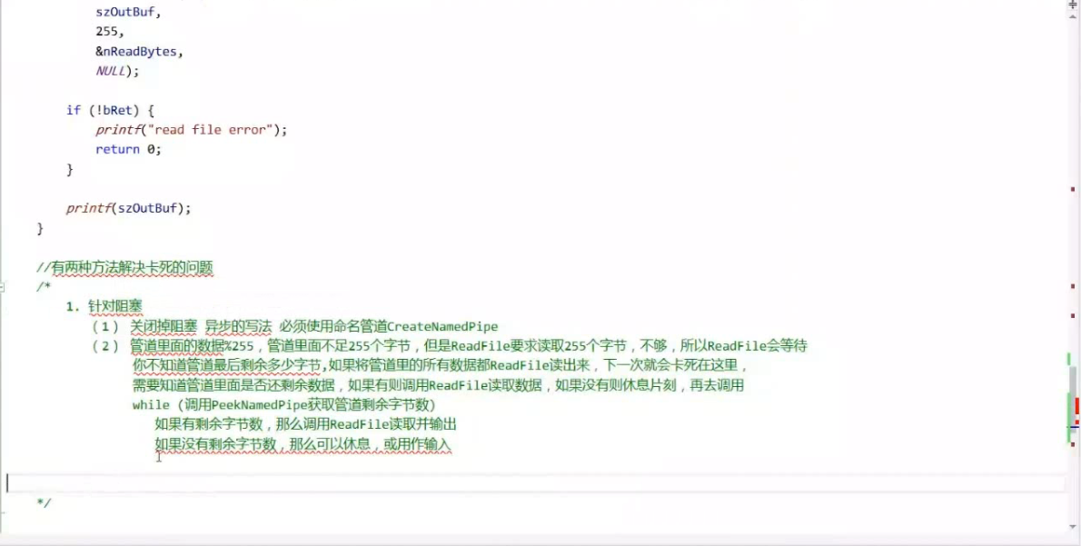 筆記1.png