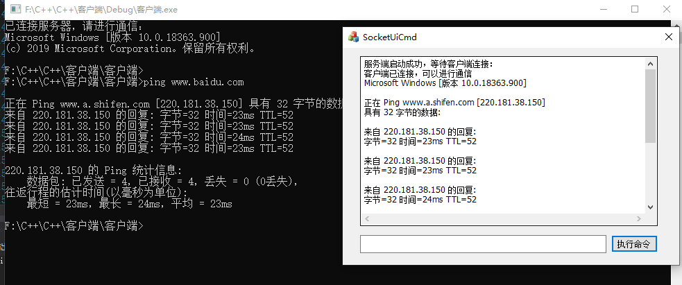 效果