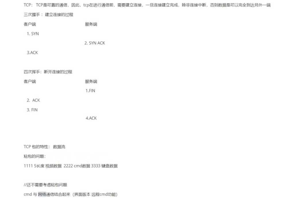 筆記3.png