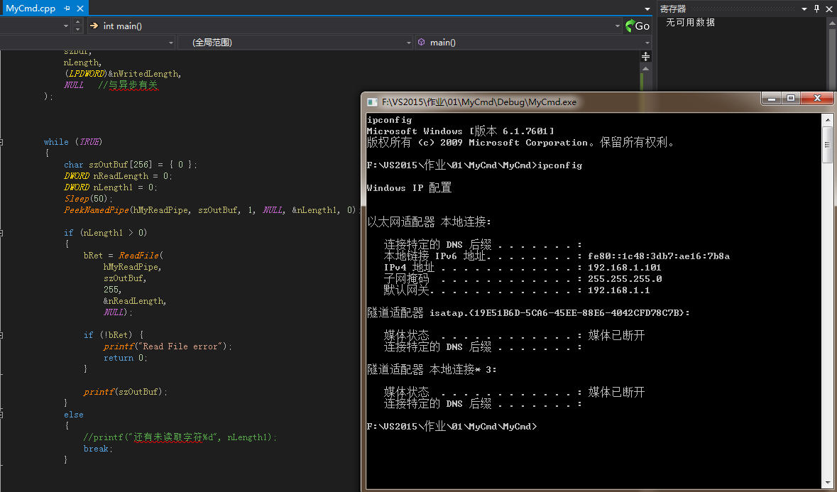 QQ截圖20200706191137.png