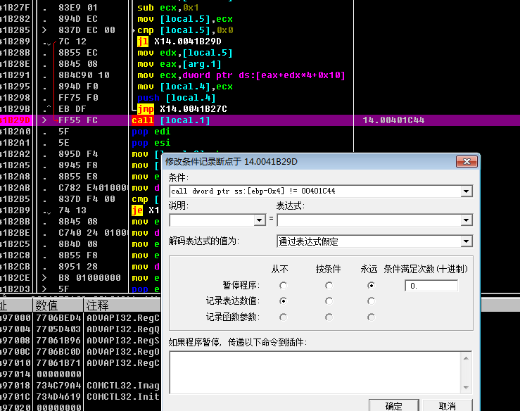 微信截圖_20201216130058.png