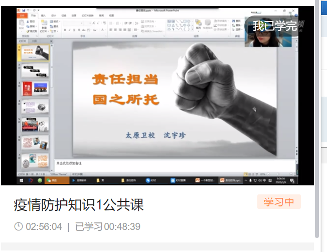 QQ截圖20210113152104.png