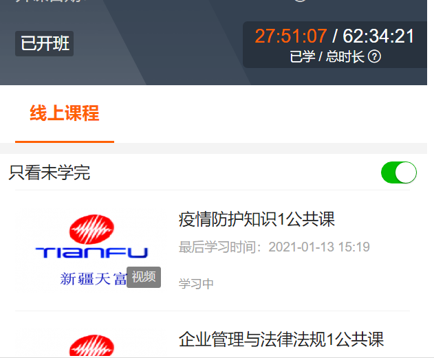 QQ截圖20210113152040.png
