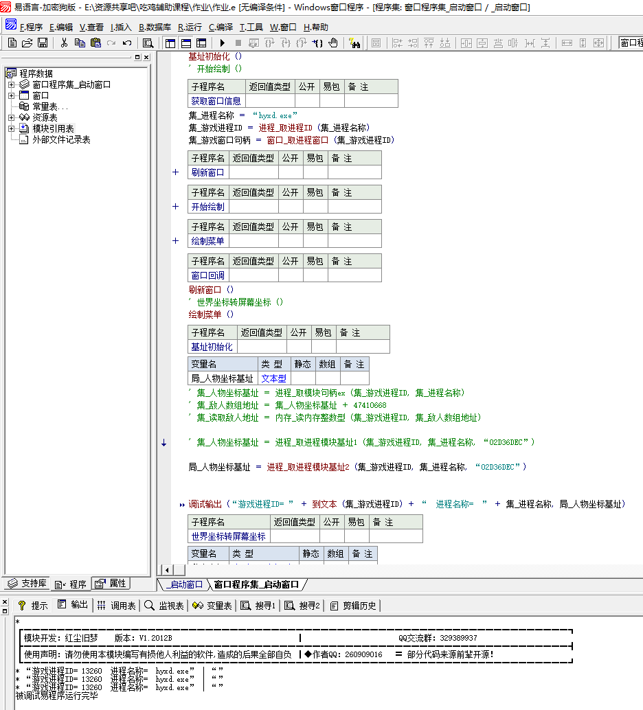 QQ截圖20210126213910.png