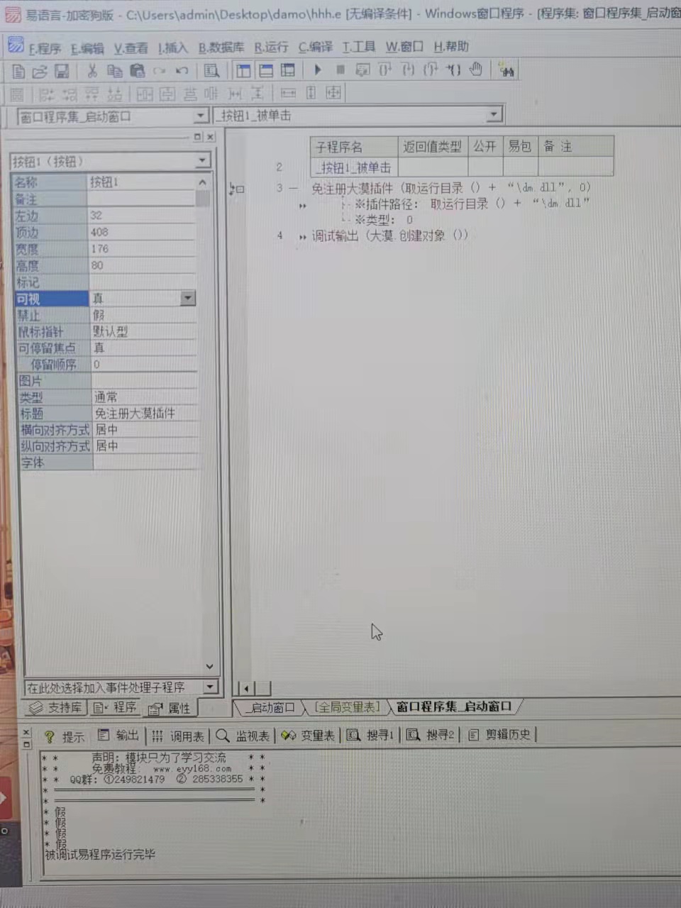 微信圖片_20220615112022.jpg
