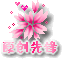ԭ(chung)h